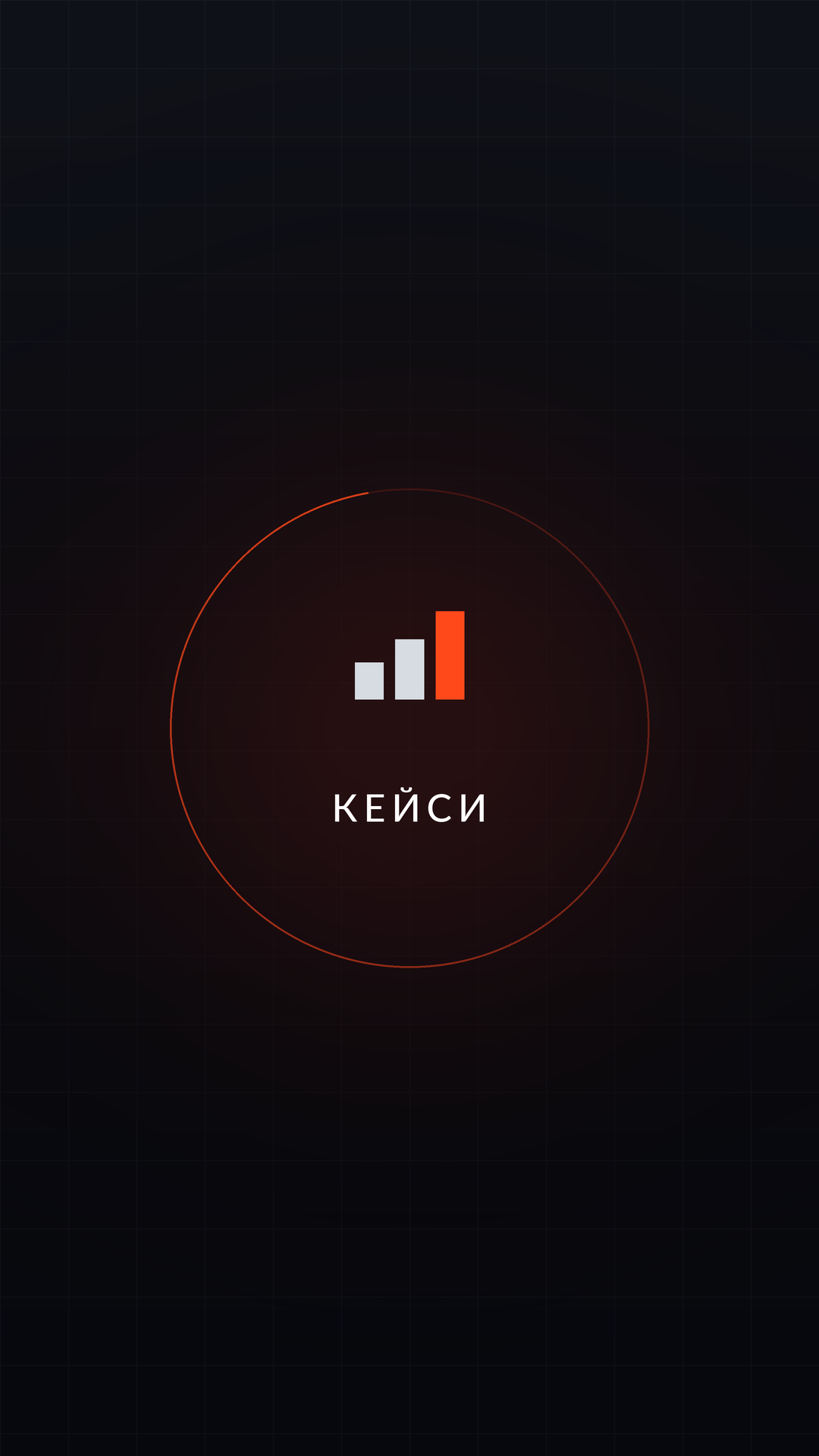 Кейси