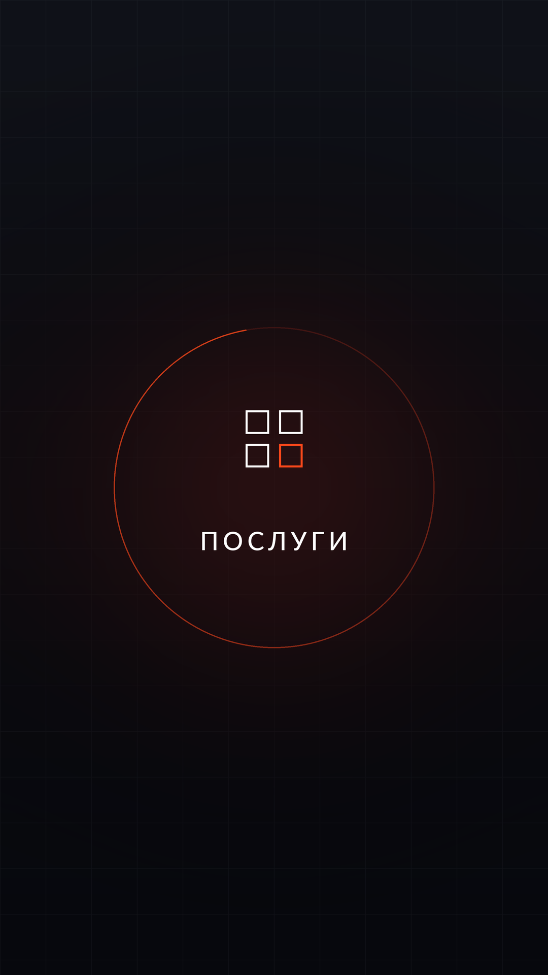 Послуги