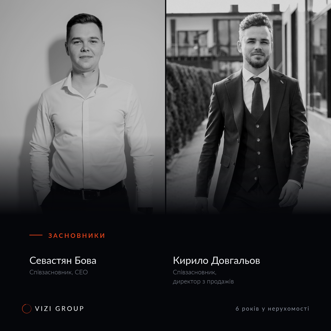 Два портрети засновників у чорно-білому виконанні