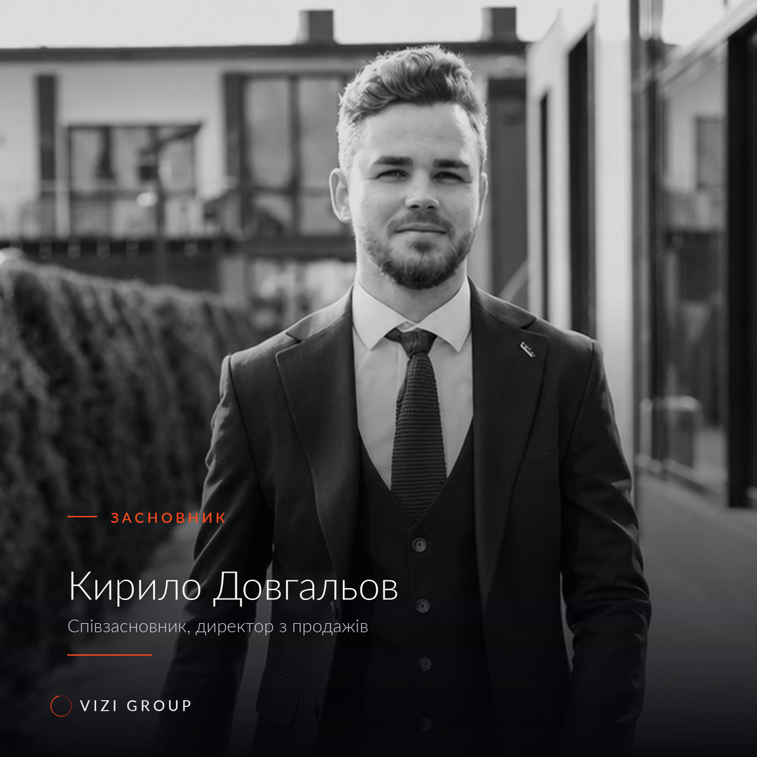 Портрет Кирила Довгальова