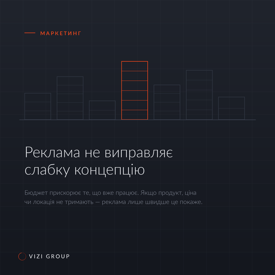 Графітовий пост із контурами будівель